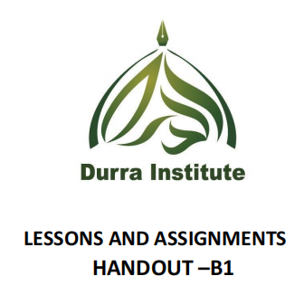 BI Elementary Level 1